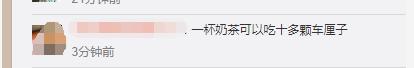 一颗车厘子多少钱？扎心了……网友哭求“车厘子自由”