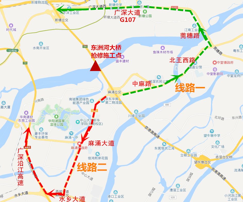 紧急通知！东莞这些路要实施交通管制！