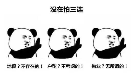 东莞32镇街最新房价出炉！第一名和最后一名竟然相差......