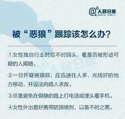 找到了！女子深夜遭男子施暴68秒！招招致命！全网怒了！