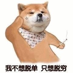 心酸！东莞第一批“穷人”名单新鲜出炉...肯定有你认识的！