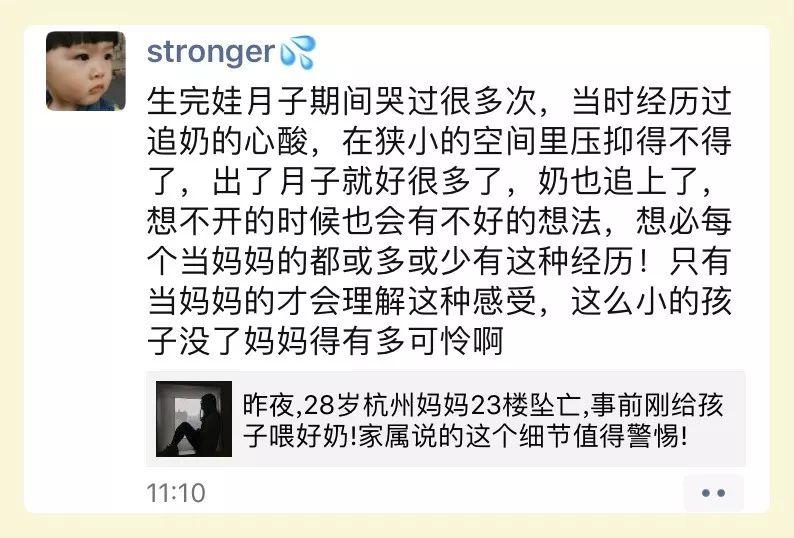 悲剧！28岁年轻妈妈刚喂完奶，从23楼坠亡！孩子才三四个月大...
