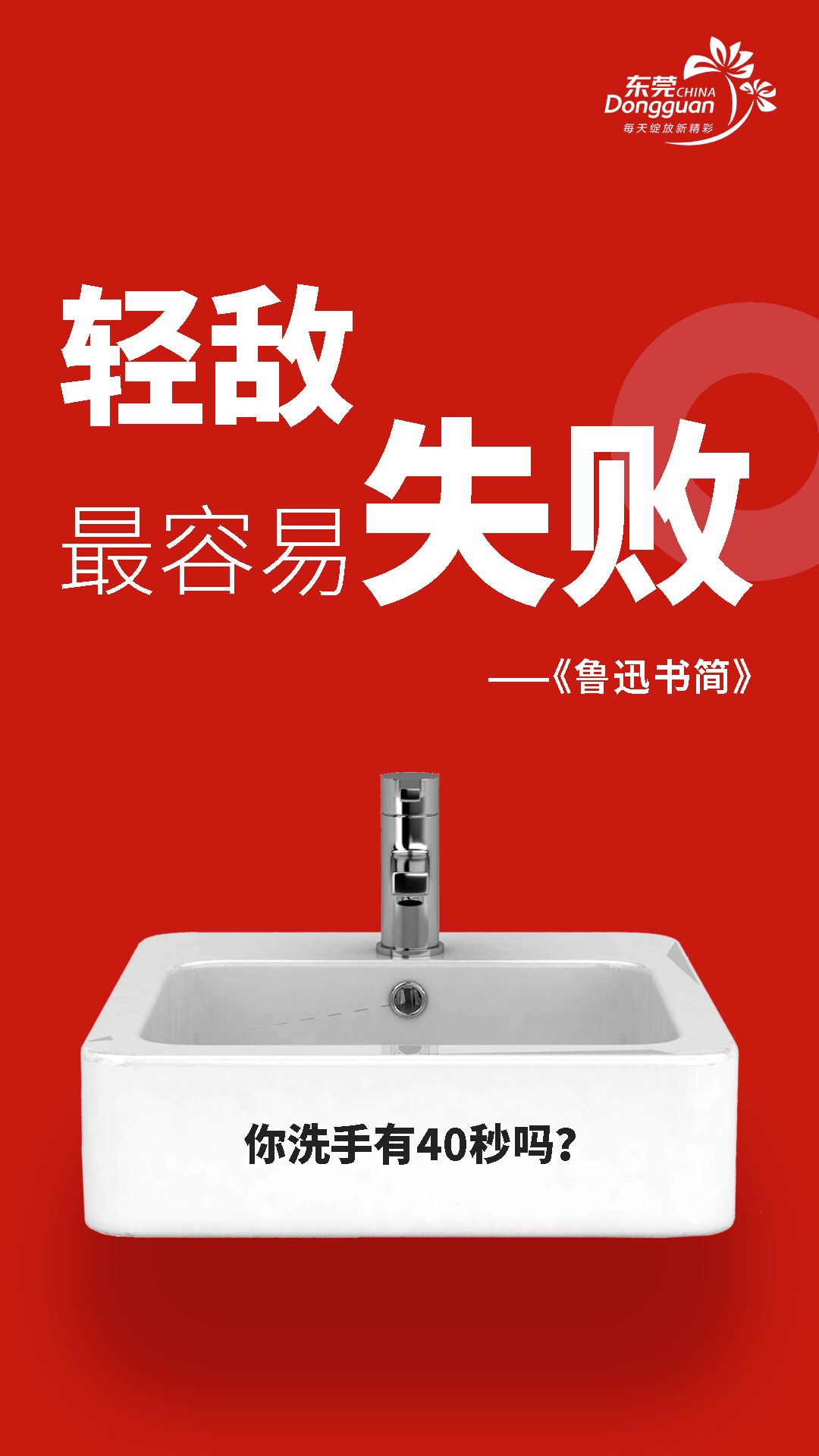 @东莞家长，多地开学延迟！教育部也有新通知啦！