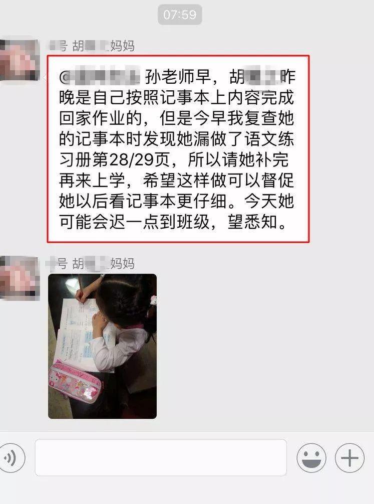 一夜之间，全国所有的家长群都在吐槽这位"戏精妈妈"……