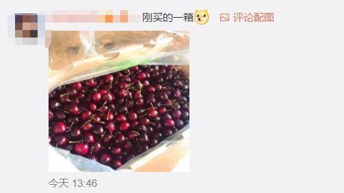 一颗车厘子多少钱？扎心了……网友哭求“车厘子自由”