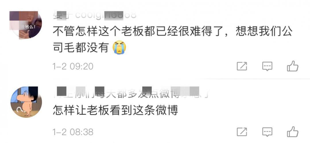 壕无人性！东莞一公司年终奖发200W湖景房，网友：还招人吗？
