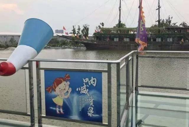 东莞最新网红休闲胜地~12.8元抢东江印象生态园观光票，海上丝路长廊、印象风车、孔雀观赏····休闲假日！秋游拍摄~共度欢乐时光