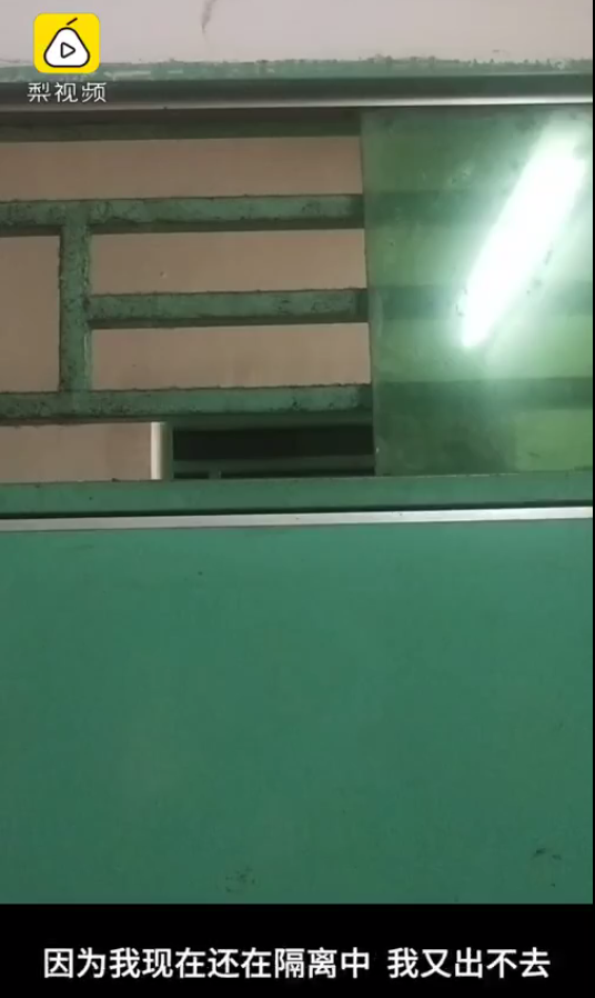 心酸！湖北籍员工返莞复工，隔离期还没完就被裁！