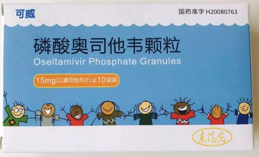 超凶猛！香港流感死亡增至81人！东莞疾控这么说！
