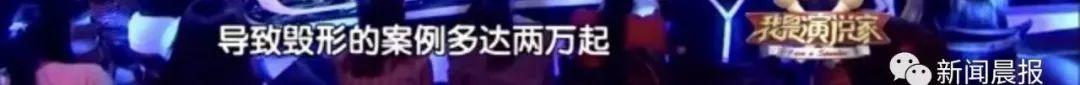 9岁女生隆鼻术后离奇死亡！医院竟背着家属偷偷…"