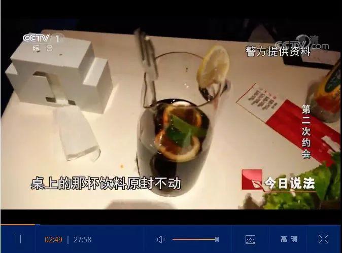 揭露迷奸产业链！广东女生宵夜时被“下药”，300多人在线指导……