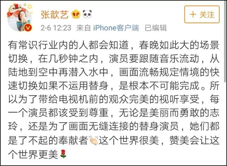 林志玲春晚节目曝出"替身"，网友吵开了…