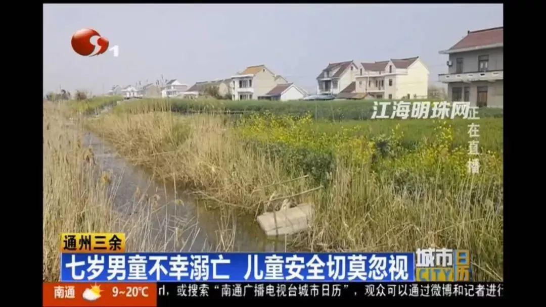 紧急！7天已有10名孩子身亡，国务院下发预警！
