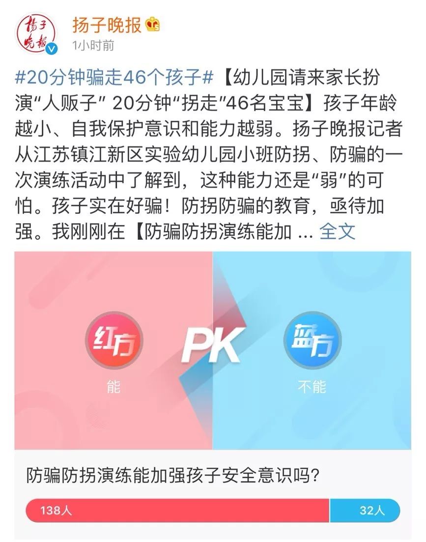 细思极恐！“梅姨”团伙拐卖儿童手段遭法院曝光：有的明抢，有的装可怜拐走