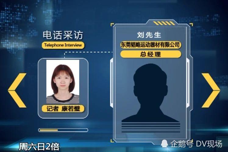 无人性？东莞一工厂连续加班一个月，每晚10点前不得回家！