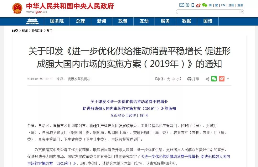 定了！东莞这类户口的人即将身价暴涨！事关你的房子车子票子…