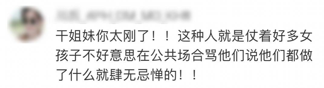 真不想打马赛克！26岁小伙地铁裸露下身猥亵女乘客，更可气的是…