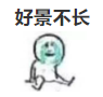 雷暴雨明天杀到！东莞的雨要下到什么时候？？