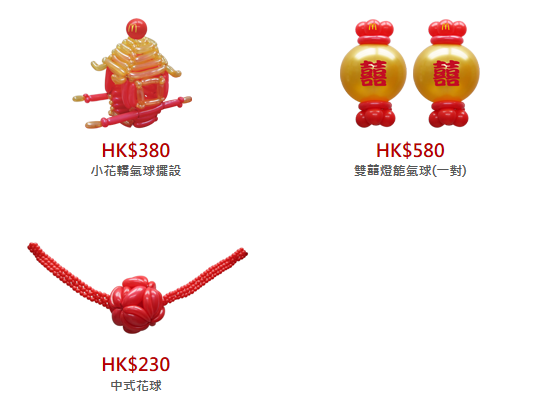 丧心病狂！麦当劳竟然推出婚宴套餐！？