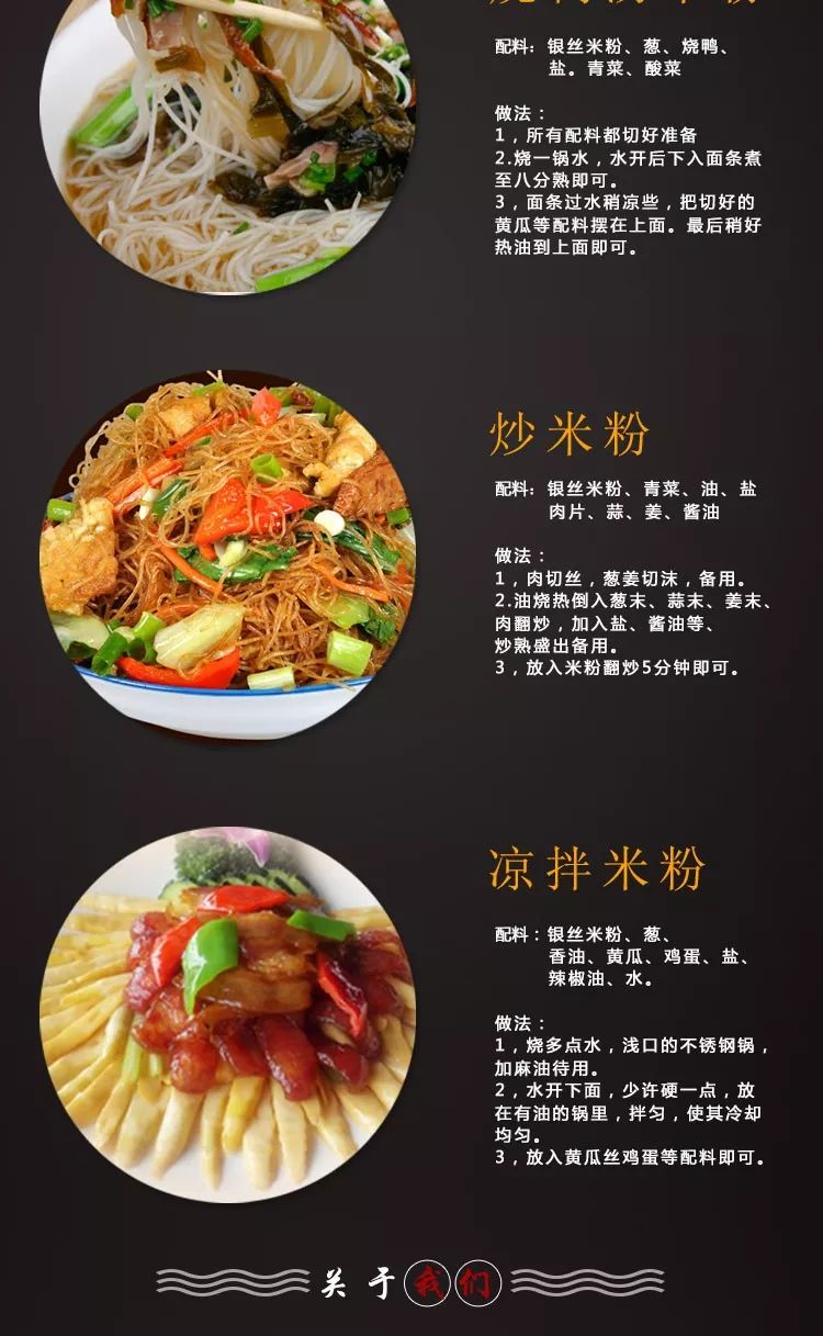 广东老字号，广华银丝手工水磨米粉，下单就送香辣萝卜！