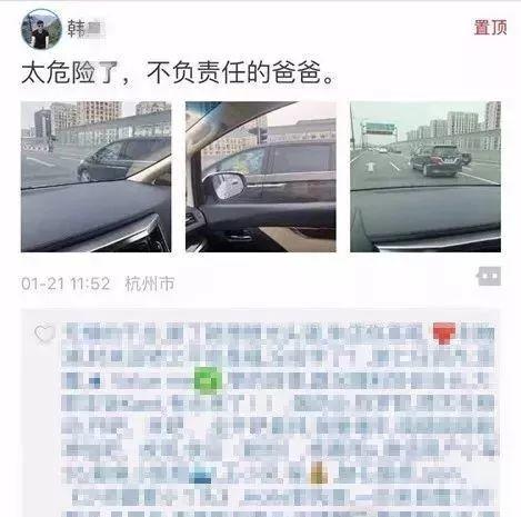 车主拍了3张照片，车友们一看全怒了：马上报警！
