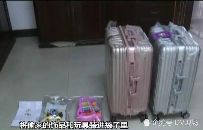 东莞一女子携女童盗窃，半小时连盗3家！
