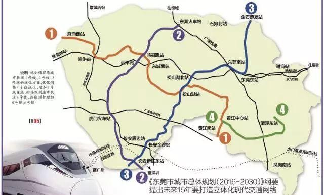 重磅！东莞地铁1号线正式开工！站点具体位置和出入口公布，经过你家了没？