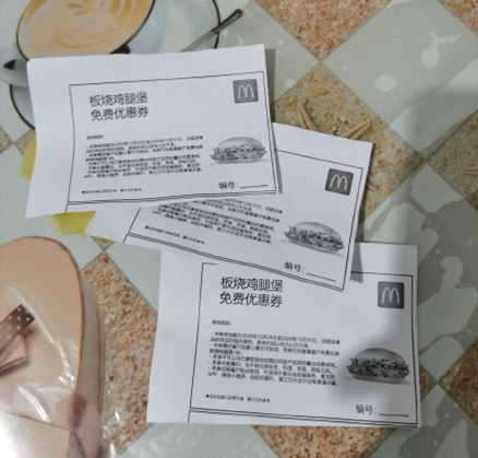 夸张！东莞人昨天是不用上班的？为了一个板烧鸡腿堡排队5小时！