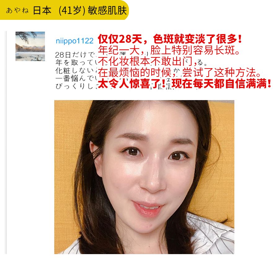 2岁的她靠“换脸”重回18，连李敏镐都为之痴迷，秘诀竟然是......"