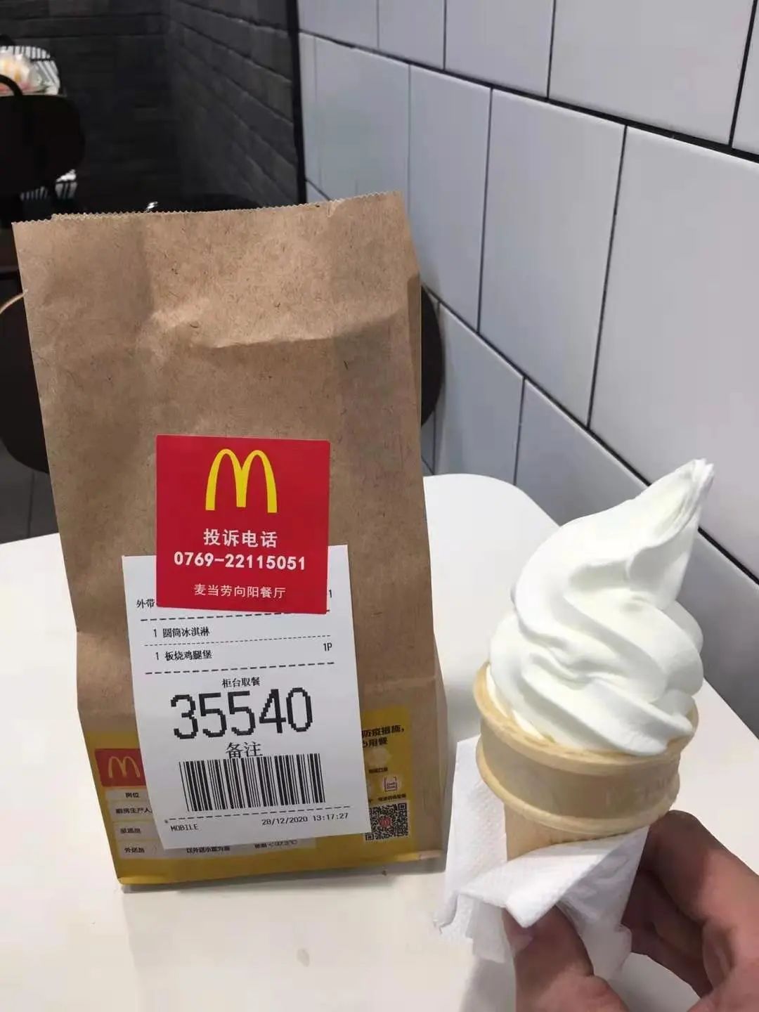 夸张！东莞人昨天是不用上班的？为了一个板烧鸡腿堡排队5小时！