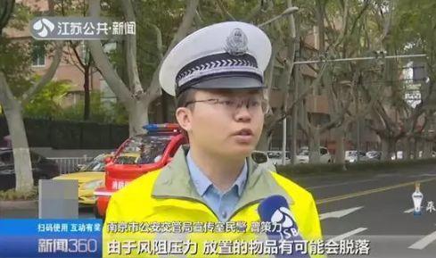 @东莞车主，车上粘“小黄鸭”违法！已有100多名车主被罚！