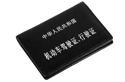 东莞有驾照的要哭了？！2019要“自动降级”？真相原来是这样...