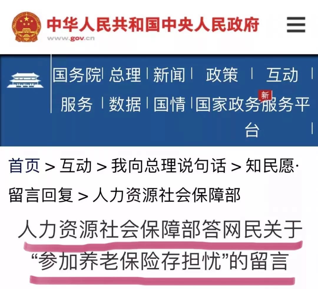 定了！“延迟退休”公布最新消息，东莞的70/80/90后统统65岁退休？
