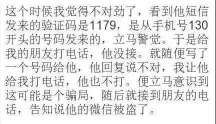 央视曝光！这8个人正在朋友圈窃取你的信息，赶紧拉黑！