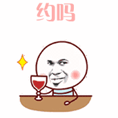 6元抢购法国进口红酒！数量不多！拼的就是手速！"