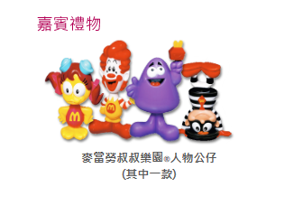 丧心病狂！麦当劳竟然推出婚宴套餐！？