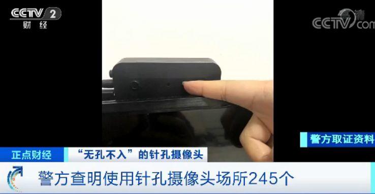 东莞人快看！你在酒店房间干的事可能正在色情网站上直播