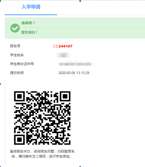 政策大变！东莞2020招生入学网上试报名！附操作步骤！