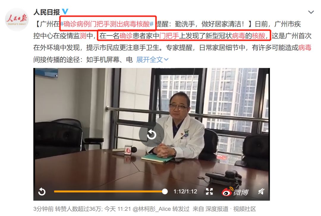 攻冠抗疫！75度医用酒精消毒喷雾，成本价全力保障供应，现货！
