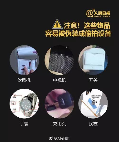 太吓人！知名连锁酒店里，情侣刚洗完澡，关灯找东西意外发现…