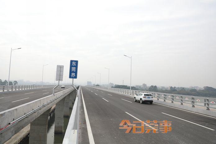 刚刚，这条大桥正式通车，东莞到惠州可省半个小时！