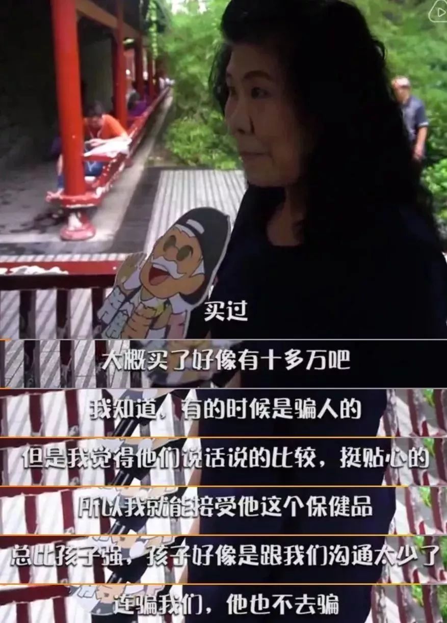 暗访触目惊心！进价80元，售价3980元！原来很多人都被坑过…..