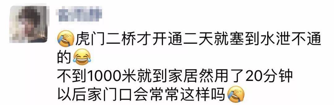 深夜东莞人的朋友圈都堵哭了！南沙大桥塞成新景点！