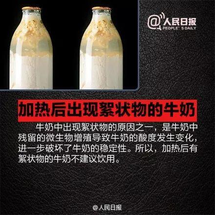 一家5口中毒,2人病危进ICU!起因竟是用这煲汤...