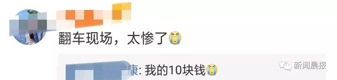 心态崩了！刷10W才能见一面的萝莉主播，竟是58岁大妈？！