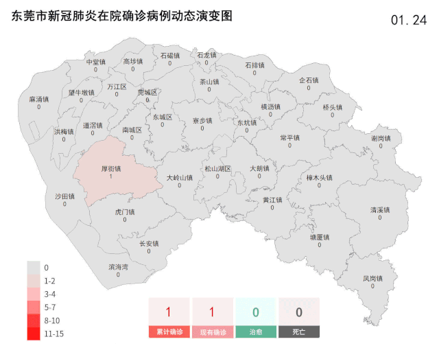 警惕！东莞报告5例输入性无症状感染者