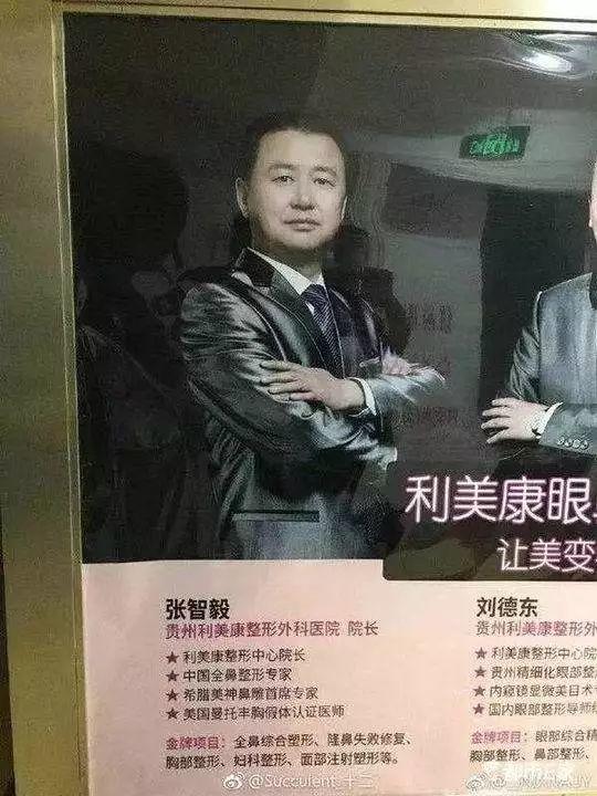 9岁女生隆鼻术后离奇死亡！医院竟背着家属偷偷…"