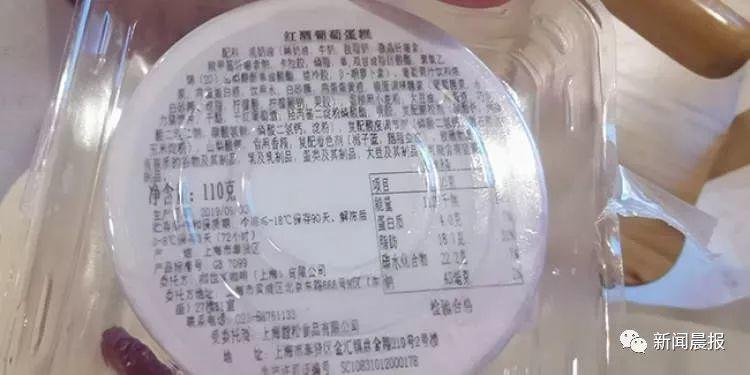 恶心！知名连锁咖啡店的蛋糕吃出活虫，保质期90天，曝光内幕太震惊