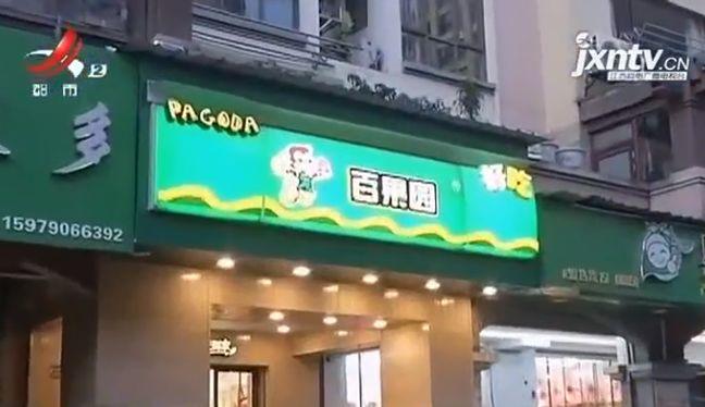 太恶心！东莞人经常买水果的地方出事了！