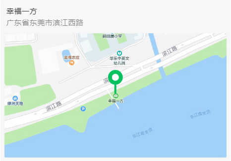 突发! 东莞寮步某店铺突发火灾, 现场火势猛烈, 浓烟滚滚!